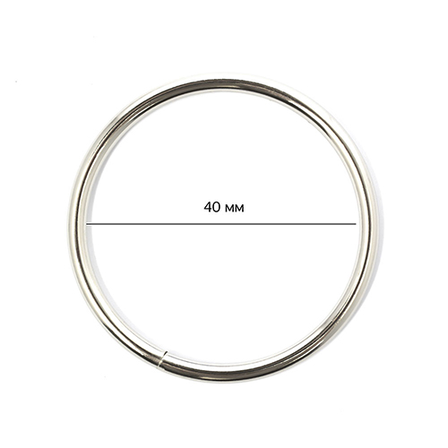 Кольцо металлическое 40 мм цв. никель  уп. 2 шт