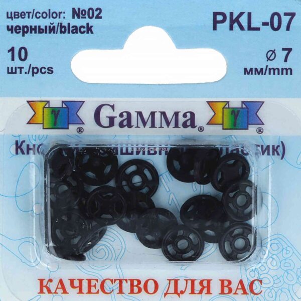 Кнопки пришивные пластик РKL-07 7 мм цв. чёрный упак. 10 шт